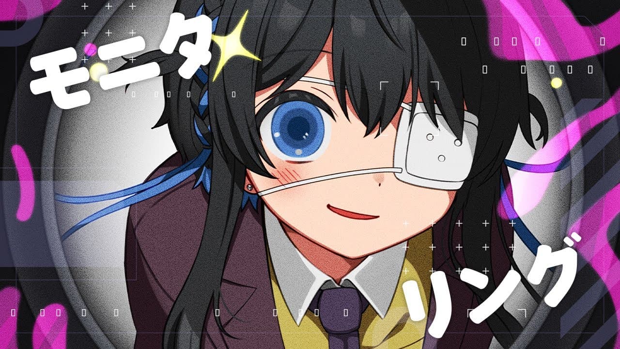 【描いて歌ってみた】モニタリング / 倉田理音(cover)