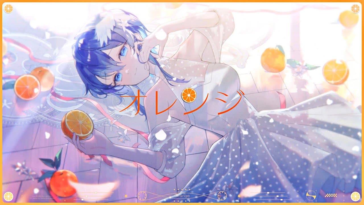 【オリジナルMV】オレンジ(とらドラ!) / 倉田理音(cover)